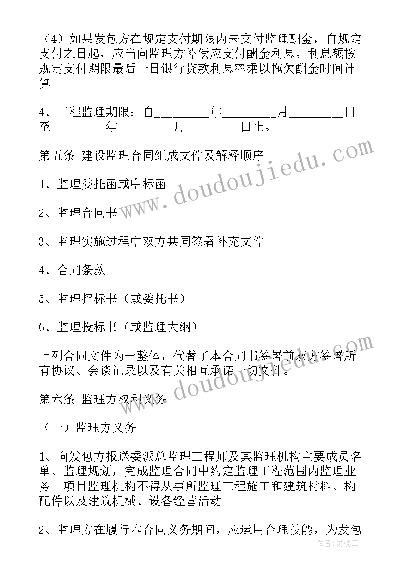 2023年企业司机述职报告(优质5篇)