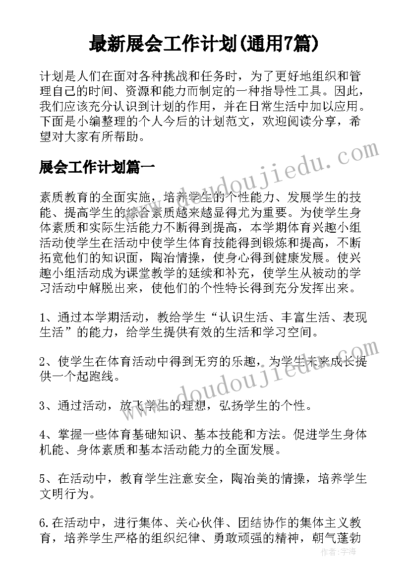 在组织部的工作经历及感悟 组织部信息工作心得体会(实用5篇)