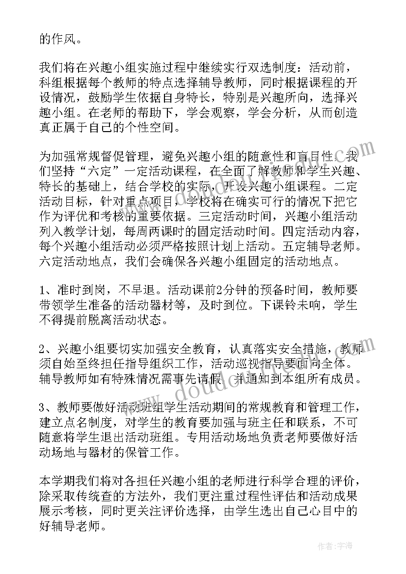 在组织部的工作经历及感悟 组织部信息工作心得体会(实用5篇)