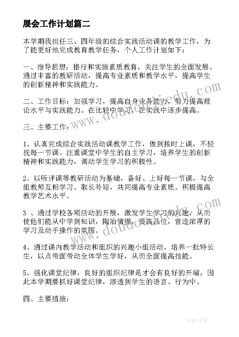 在组织部的工作经历及感悟 组织部信息工作心得体会(实用5篇)