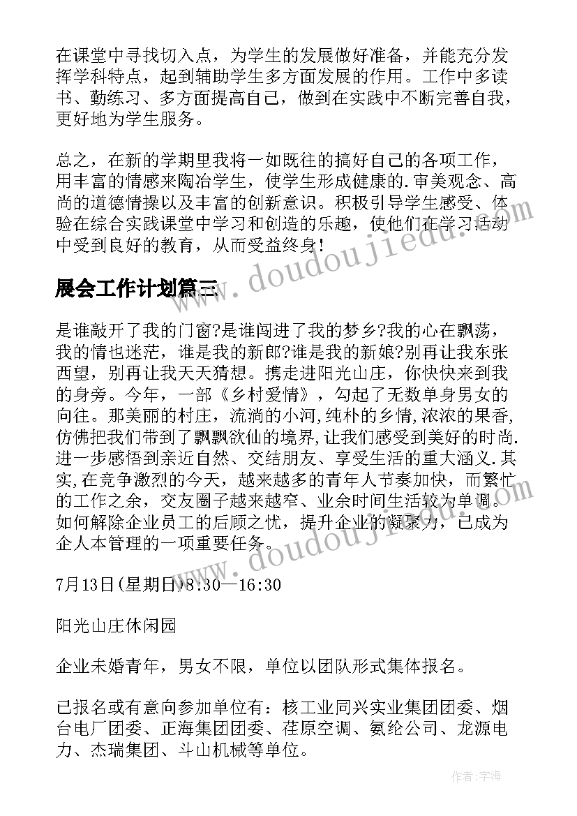 在组织部的工作经历及感悟 组织部信息工作心得体会(实用5篇)