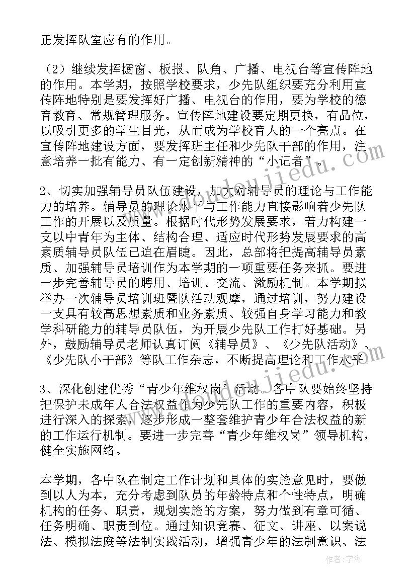 在组织部的工作经历及感悟 组织部信息工作心得体会(实用5篇)