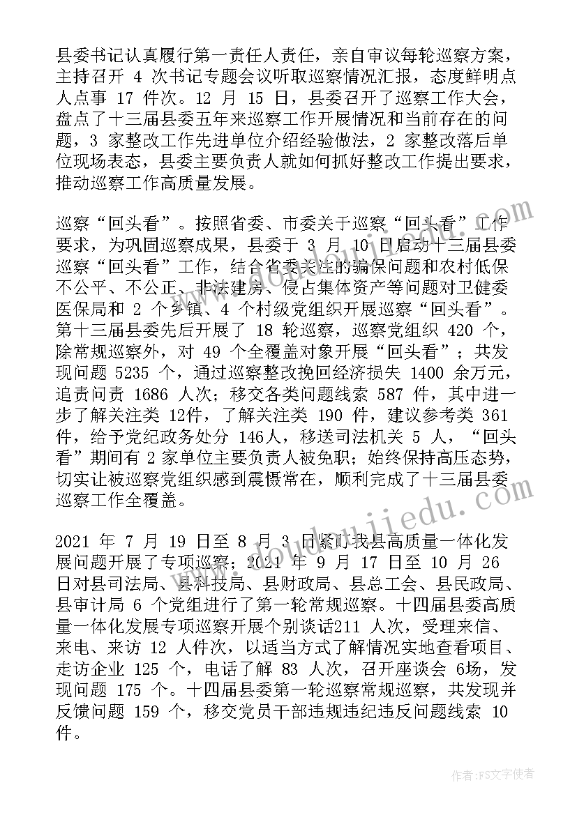 小兔采蘑菇游戏教案反思(模板7篇)