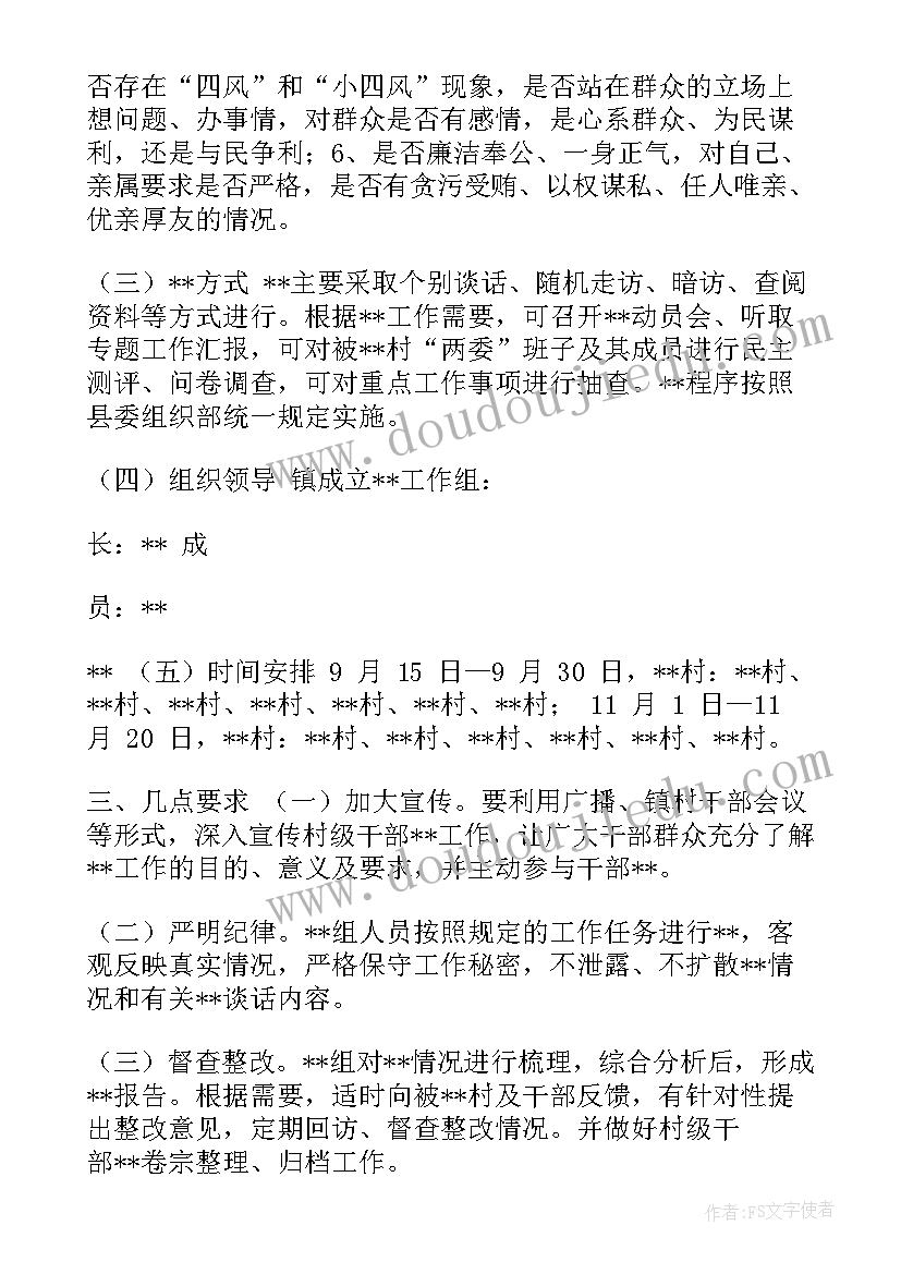 小兔采蘑菇游戏教案反思(模板7篇)