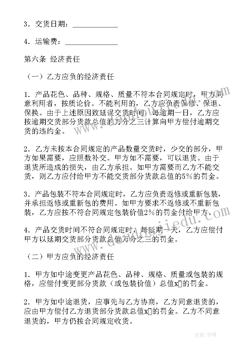 2023年学校护士节活动计划(精选5篇)