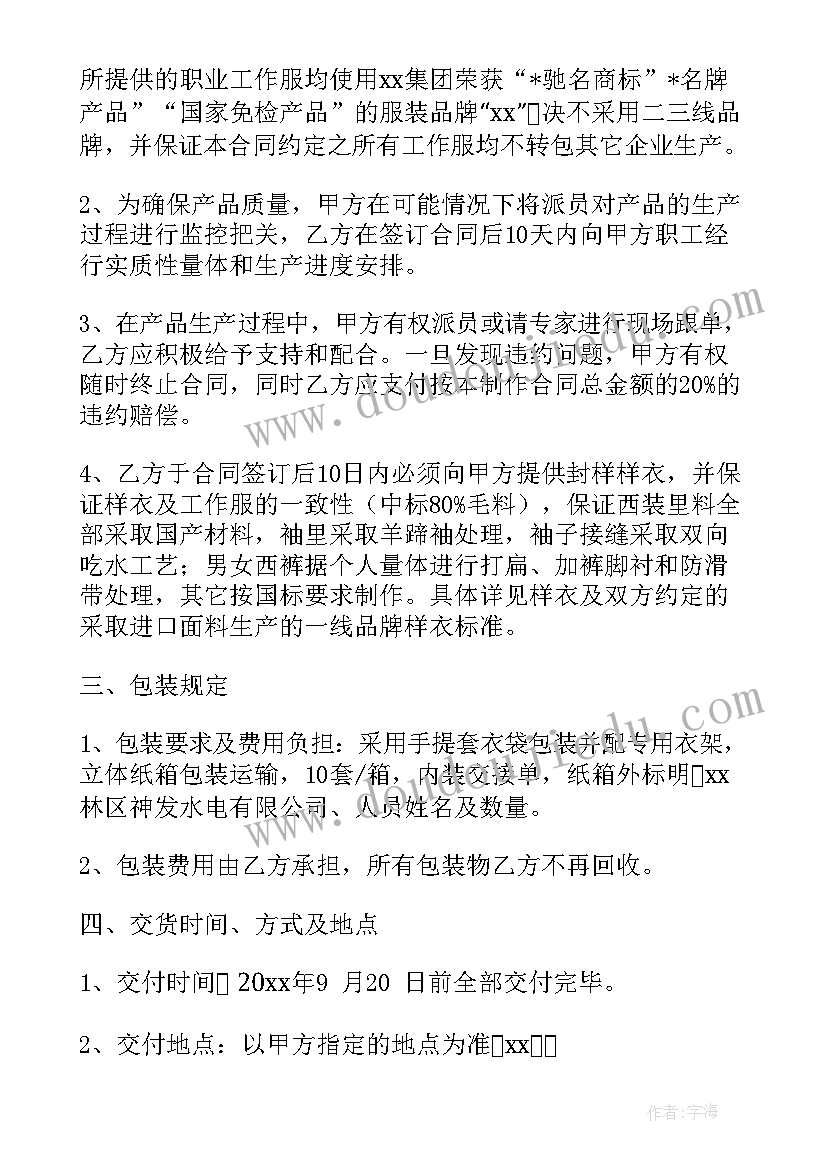 2023年学校护士节活动计划(精选5篇)