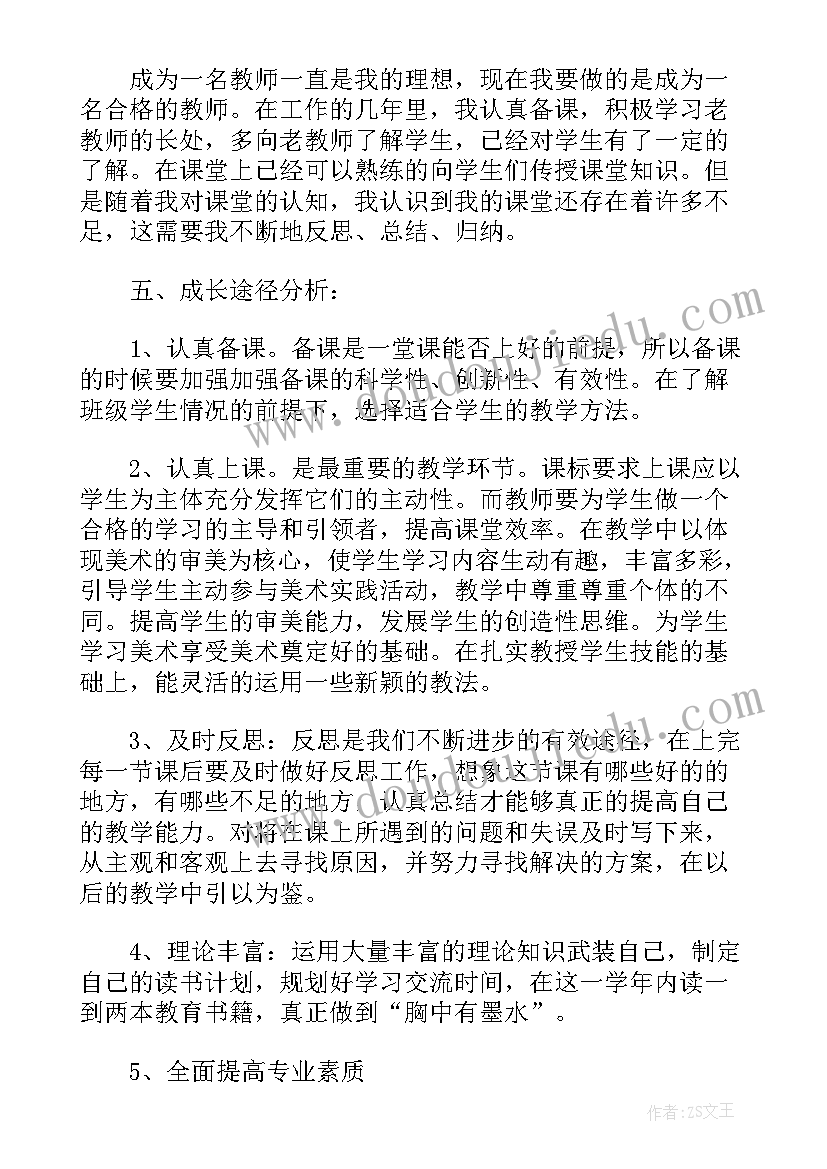 最新小汽车会画画活动重难点 年级语文小猪画画教学反思(精选5篇)