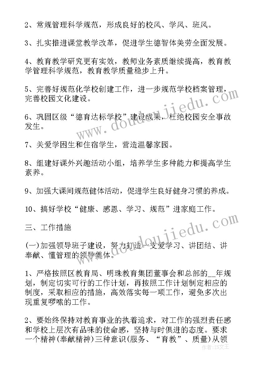 最新小汽车会画画活动重难点 年级语文小猪画画教学反思(精选5篇)