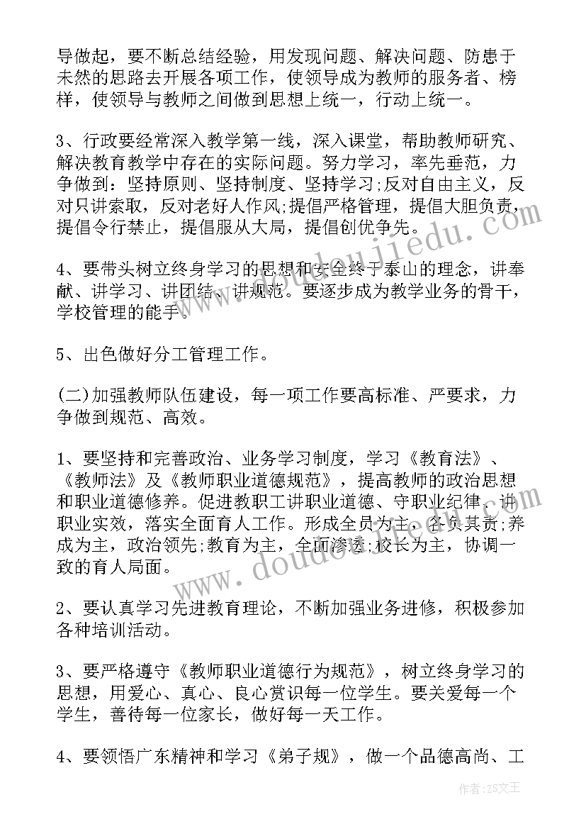 最新小汽车会画画活动重难点 年级语文小猪画画教学反思(精选5篇)