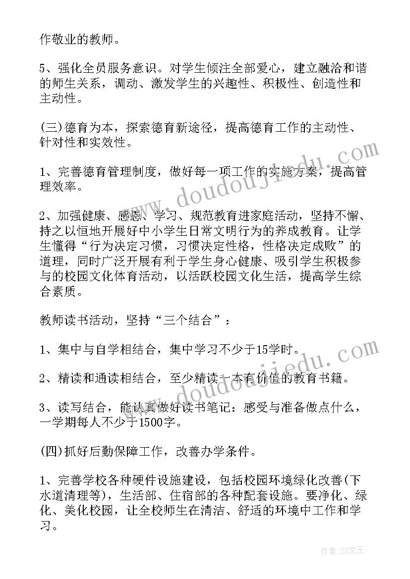 最新小汽车会画画活动重难点 年级语文小猪画画教学反思(精选5篇)