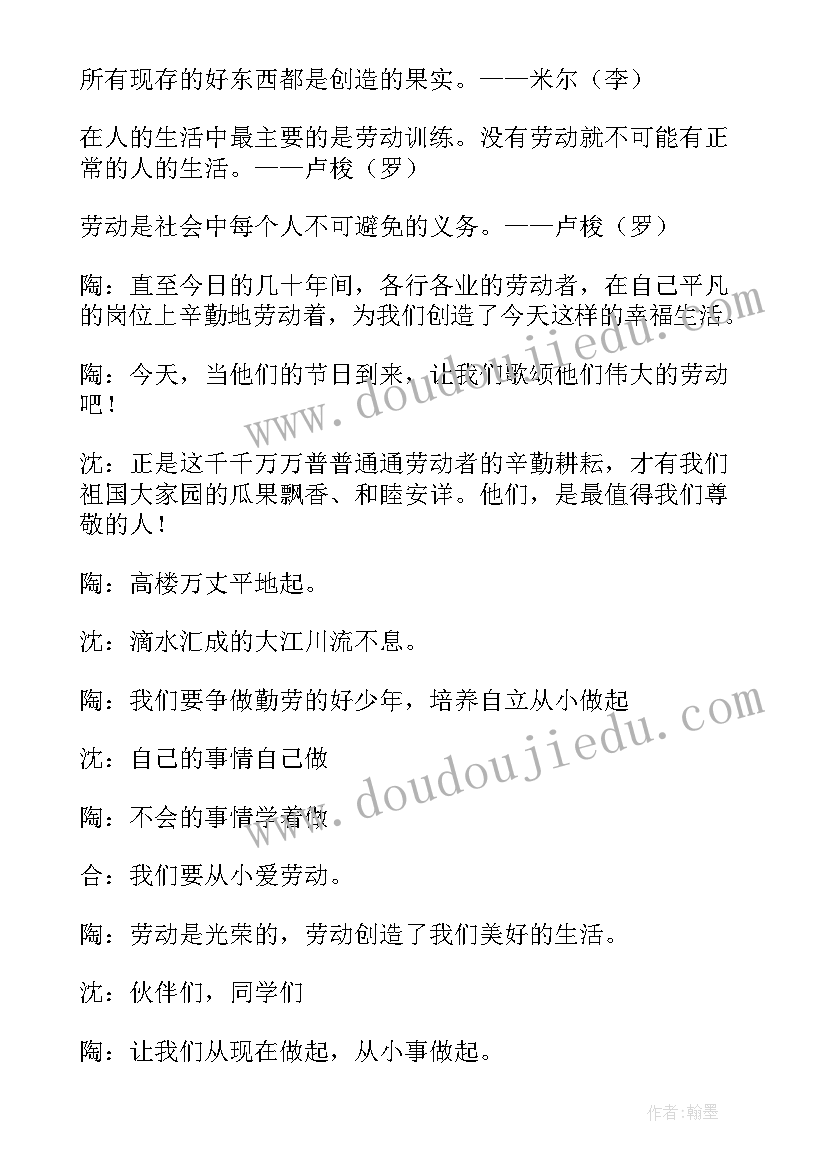 2023年初中期末下学期计划表(大全6篇)