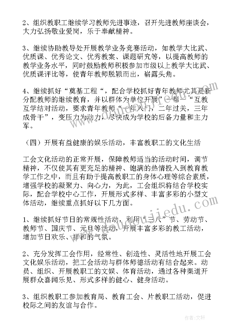 2023年部门职能职责目标 部门工作计划(汇总5篇)