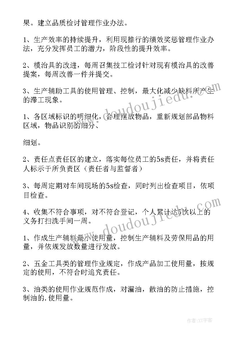 2023年大学面试心得体会 大学面试课程心得体会(通用5篇)