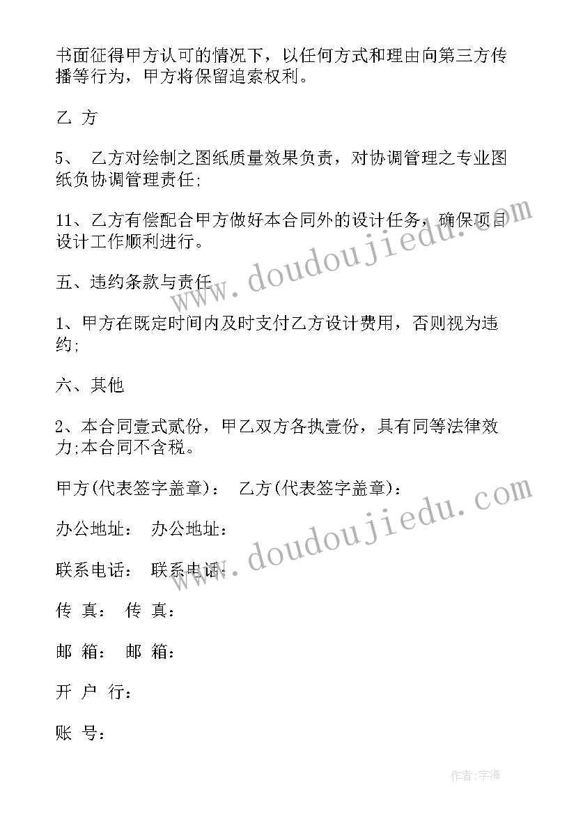 最新三年级上学期人教版数学计划 三年级上学期数学教学计划(优质5篇)