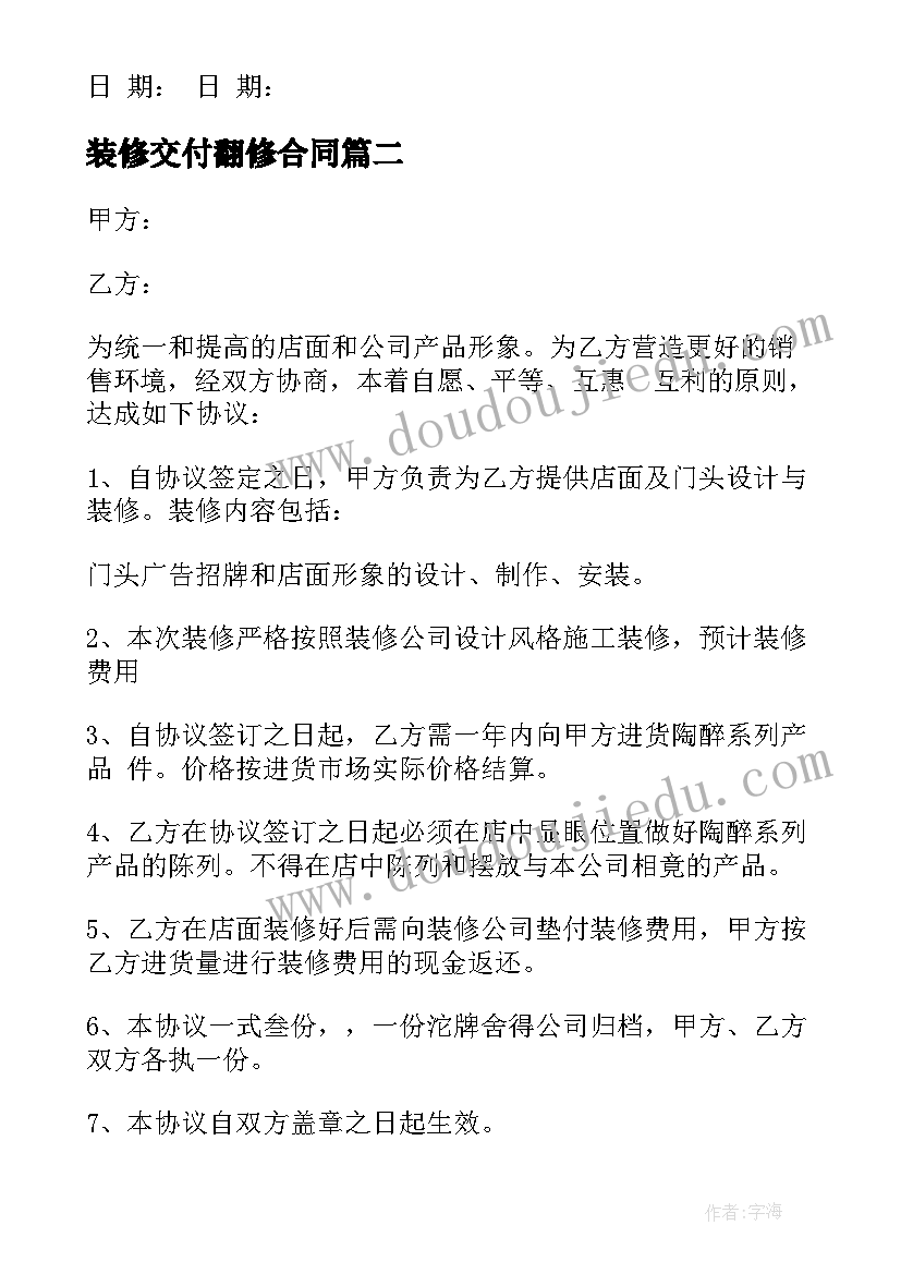 最新三年级上学期人教版数学计划 三年级上学期数学教学计划(优质5篇)