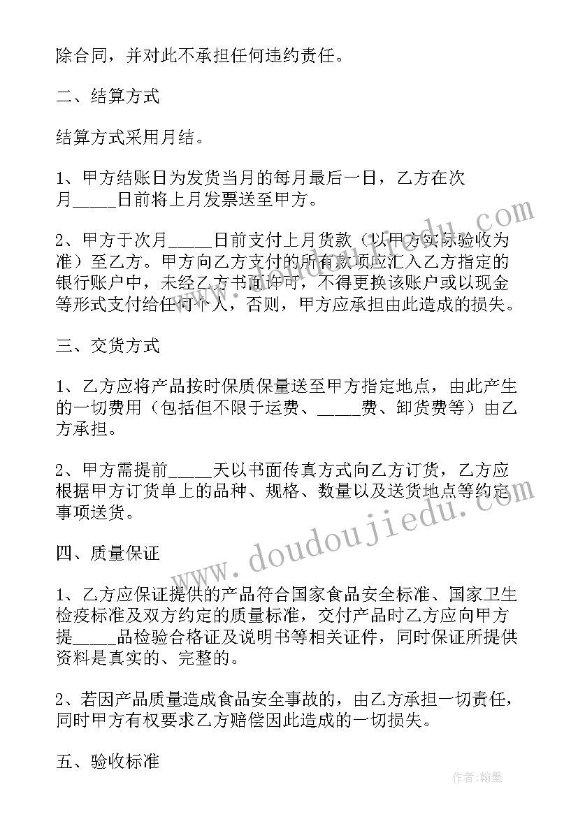 2023年师德师风教师自查报告及整改措施 财务自查报告及整改措施(精选8篇)