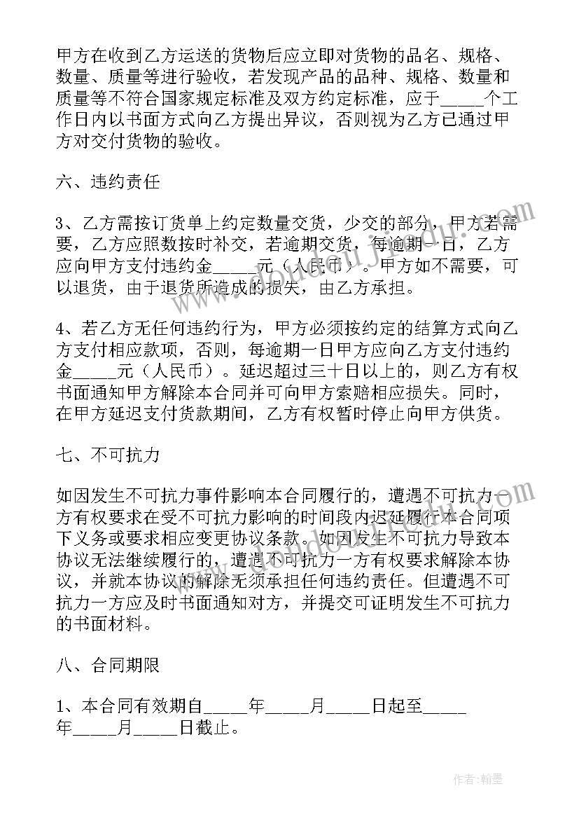 2023年师德师风教师自查报告及整改措施 财务自查报告及整改措施(精选8篇)