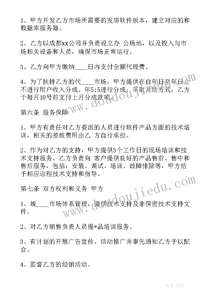 化工销售业务员的工作流程 销售业务员月度工作总结(实用5篇)