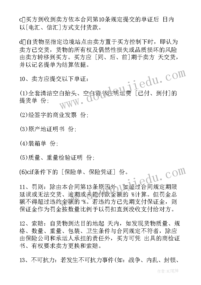 2023年影院父亲节活动 中班父亲节活动方案父亲节活动方案(精选6篇)