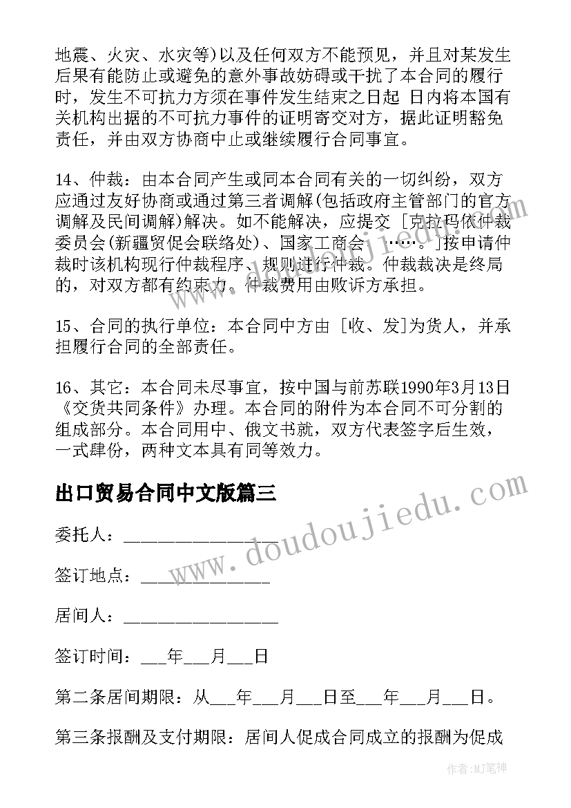 2023年影院父亲节活动 中班父亲节活动方案父亲节活动方案(精选6篇)