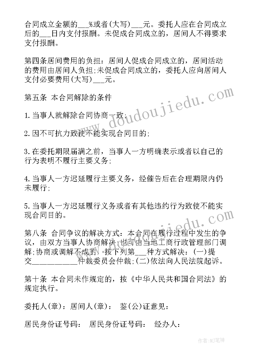 2023年影院父亲节活动 中班父亲节活动方案父亲节活动方案(精选6篇)