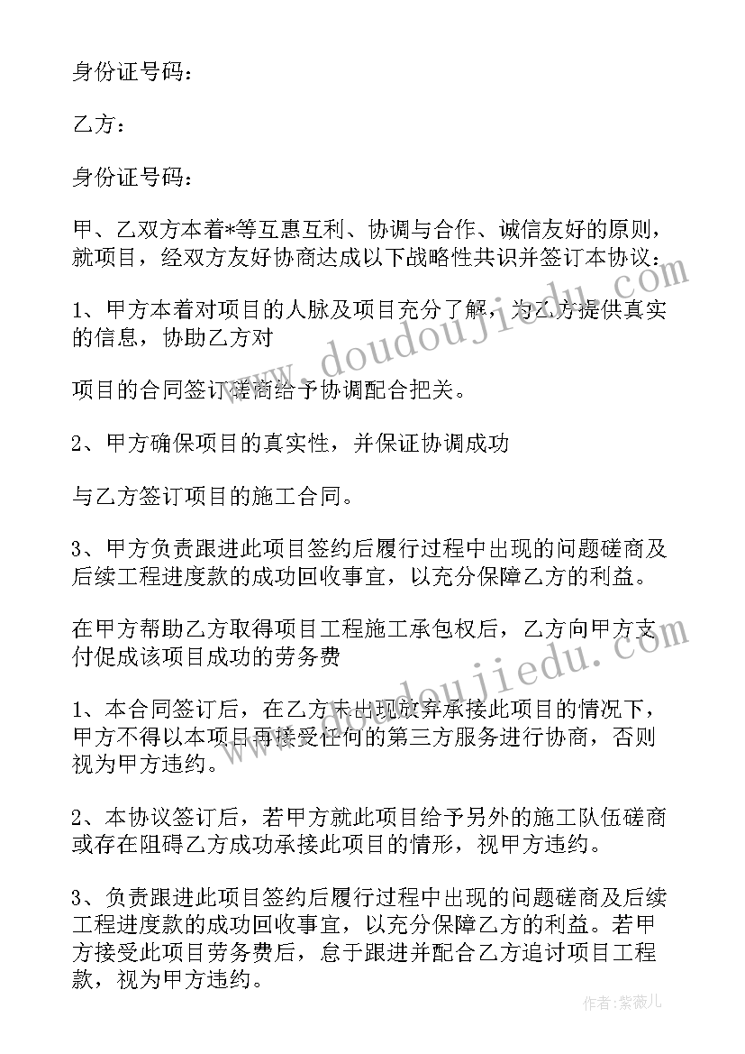 2023年我的小目标教学反思大班(通用7篇)