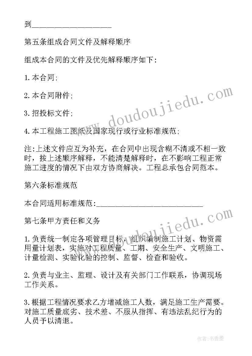 最新初中语文课公开课的评语(实用5篇)