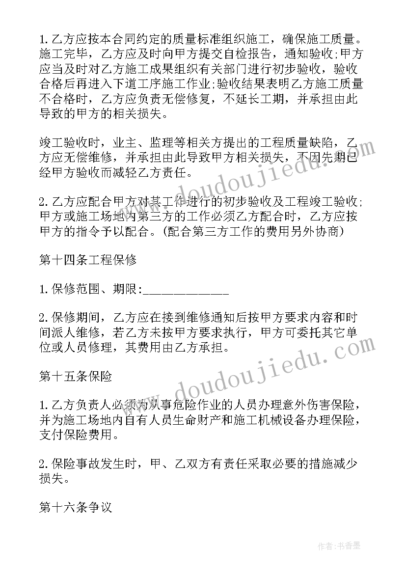 最新初中语文课公开课的评语(实用5篇)