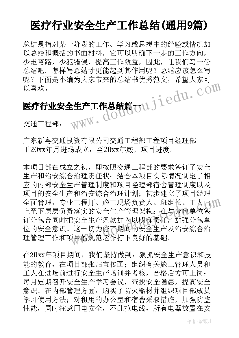 开国大典戏剧教学反思与评价 开国大典教学反思(精选5篇)