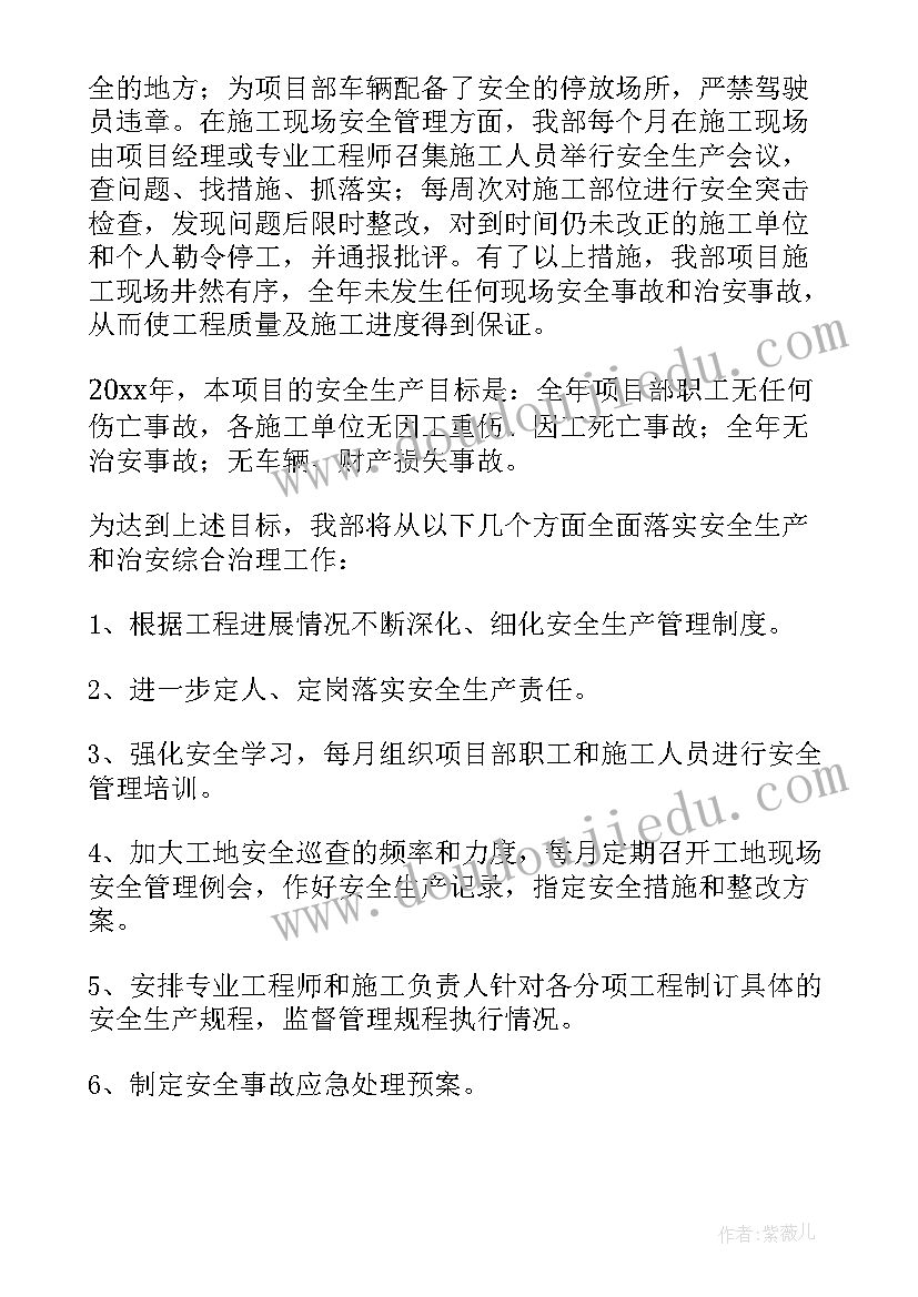 开国大典戏剧教学反思与评价 开国大典教学反思(精选5篇)