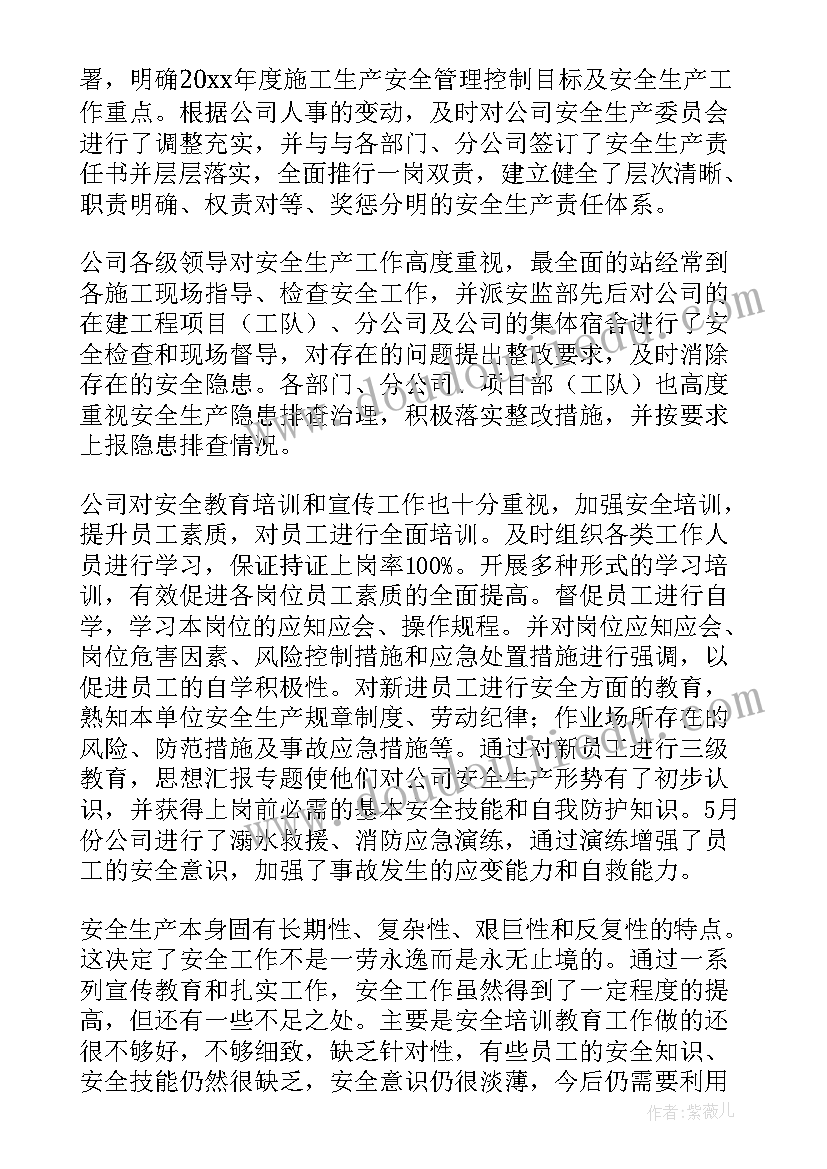 开国大典戏剧教学反思与评价 开国大典教学反思(精选5篇)