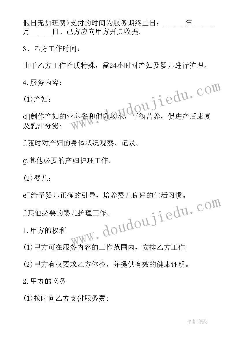 2023年造高楼教案反思 大班美术活动青花瓷瓶教学反思(实用9篇)