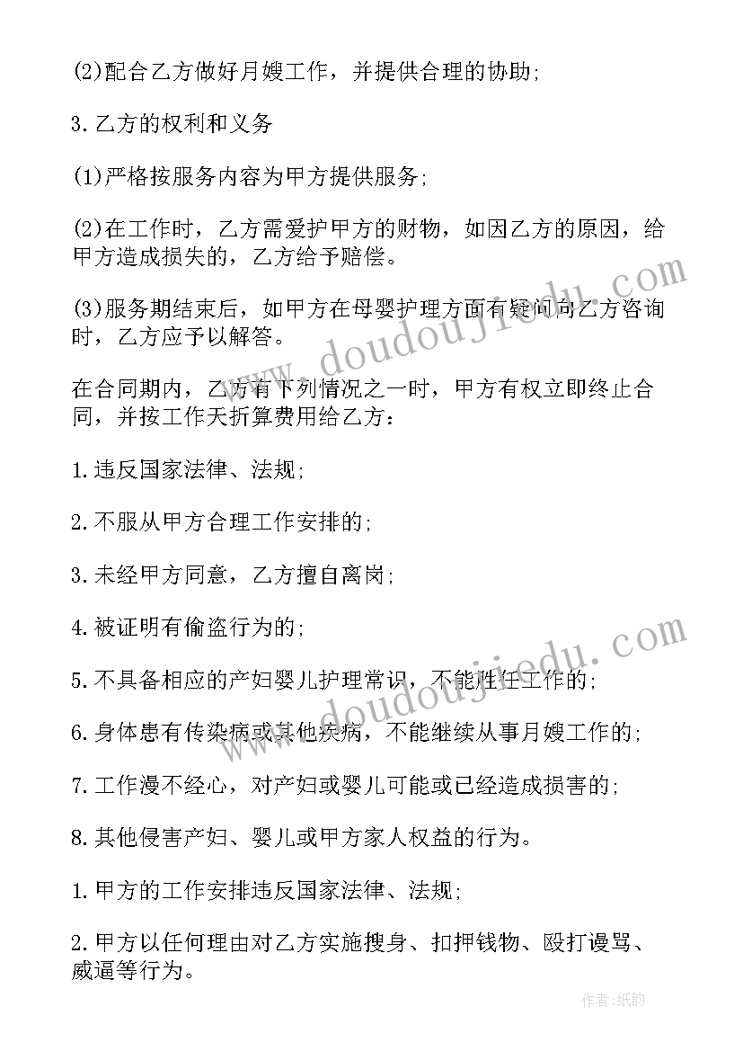 2023年造高楼教案反思 大班美术活动青花瓷瓶教学反思(实用9篇)