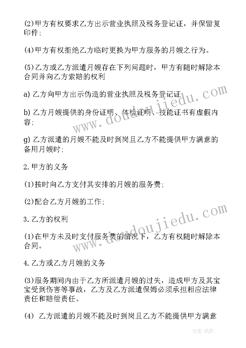 2023年造高楼教案反思 大班美术活动青花瓷瓶教学反思(实用9篇)