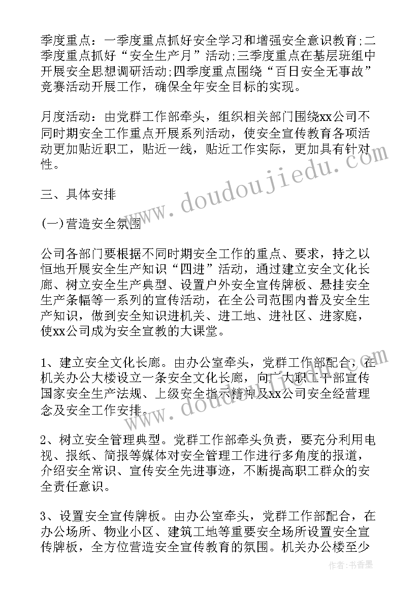 最新各式各样的房子活动反思 幼儿园教学反思(精选7篇)