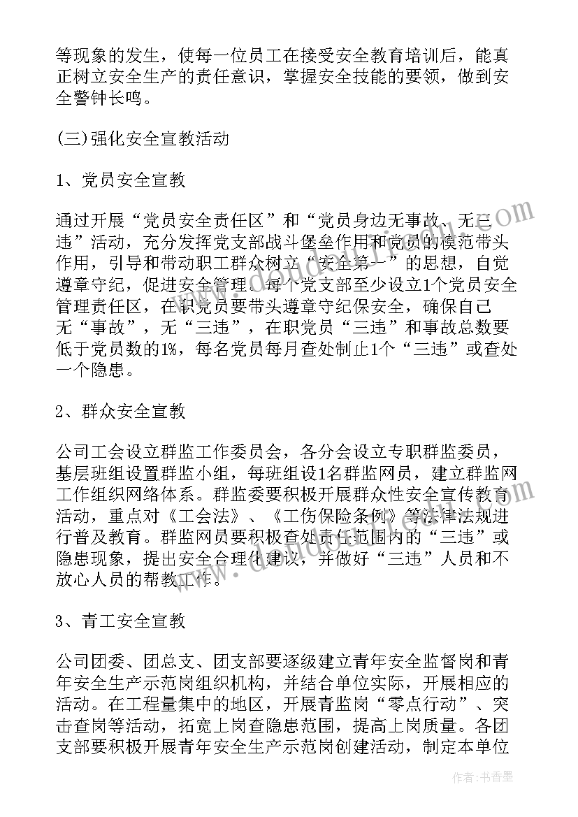 最新各式各样的房子活动反思 幼儿园教学反思(精选7篇)