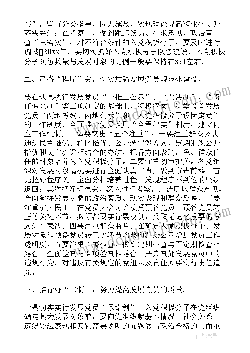 最新论文开题报告基本框架(通用5篇)