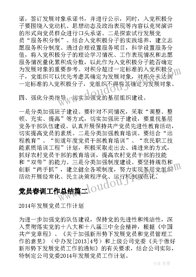 最新论文开题报告基本框架(通用5篇)