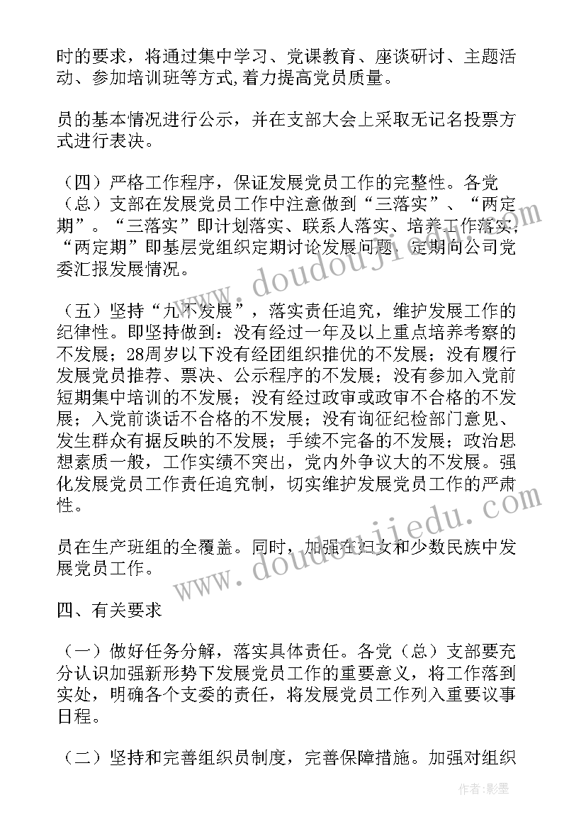 最新论文开题报告基本框架(通用5篇)