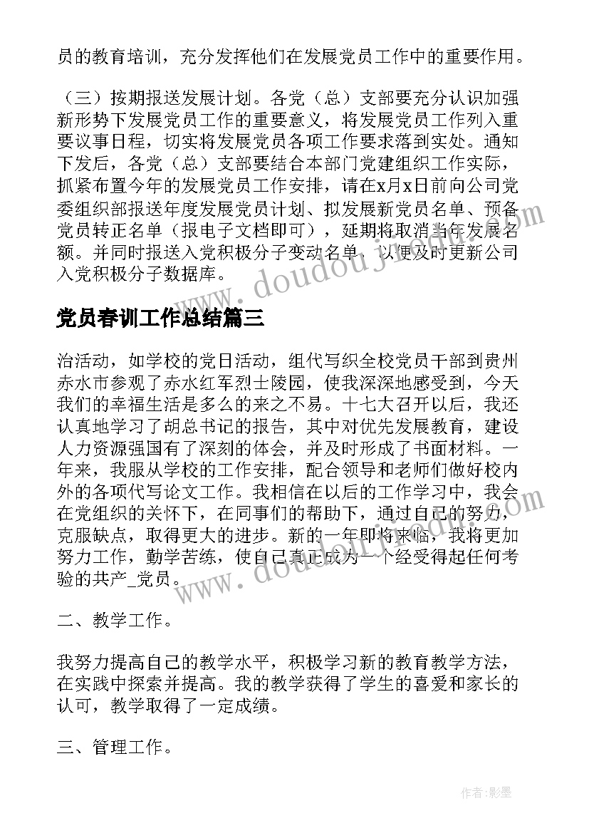 最新论文开题报告基本框架(通用5篇)