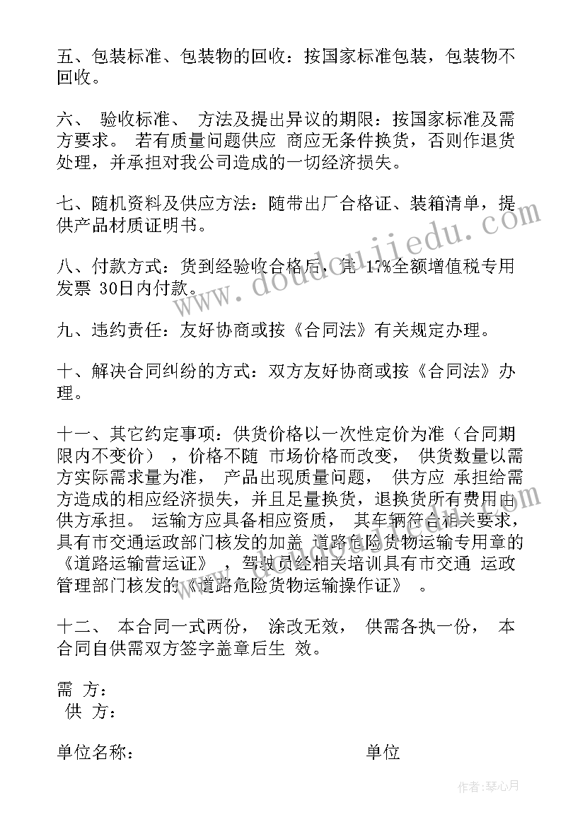 最新台布的种类与规格 纸箱采购合同(优质10篇)