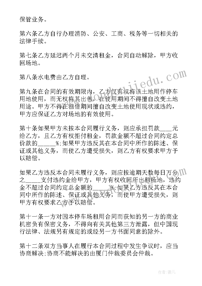 2023年办公房租租赁合同(模板9篇)