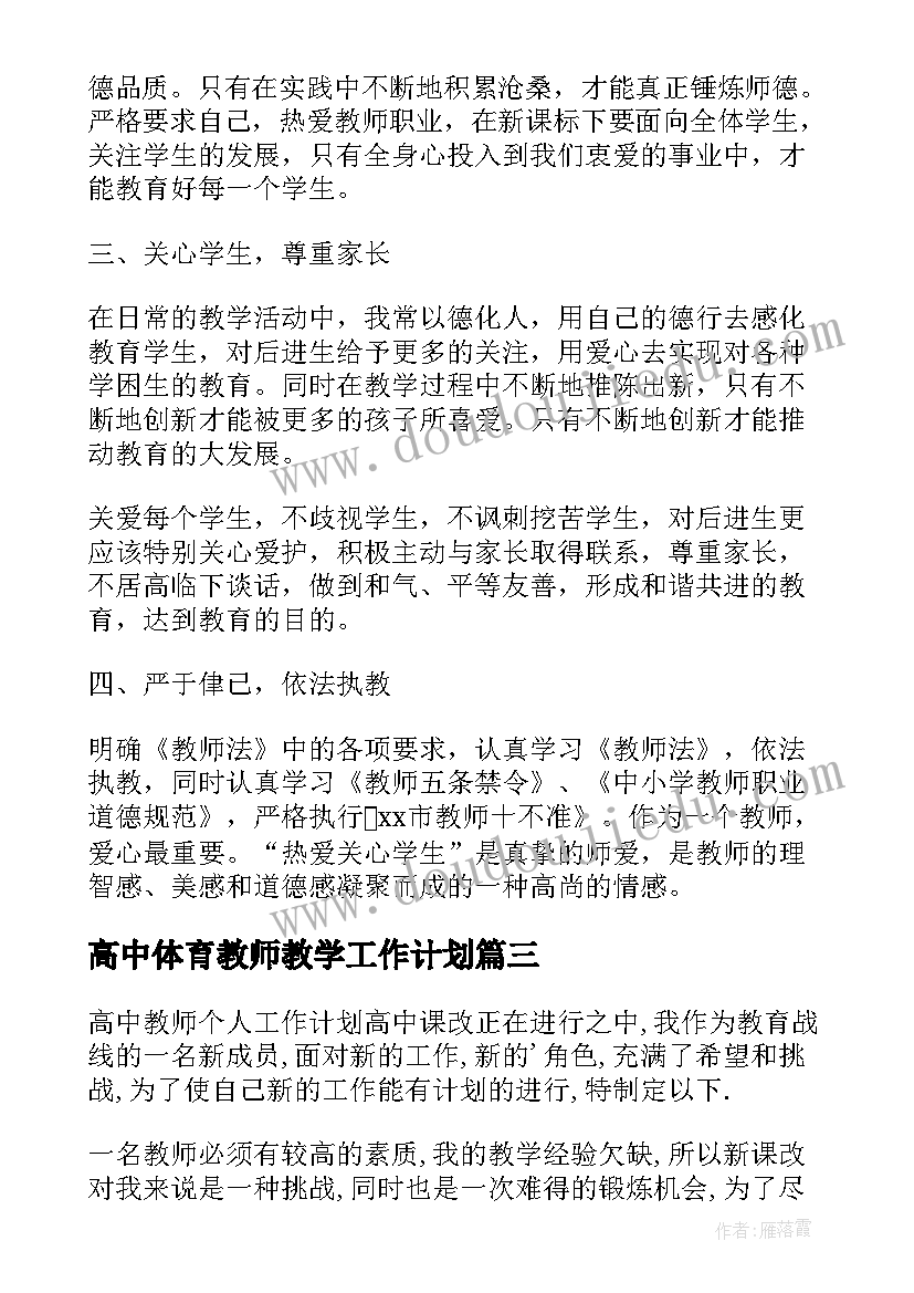 最新桂林山水教案课后反思(实用5篇)