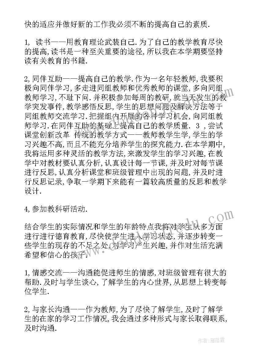 最新桂林山水教案课后反思(实用5篇)