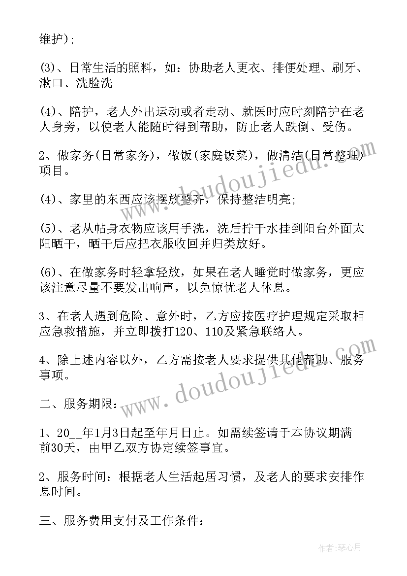 2023年四年级三角形的认识教学反思(通用7篇)