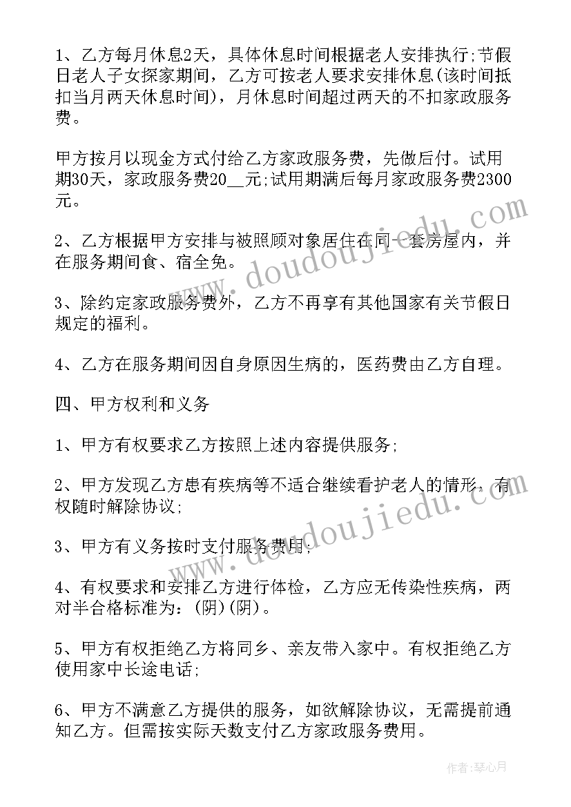 2023年四年级三角形的认识教学反思(通用7篇)