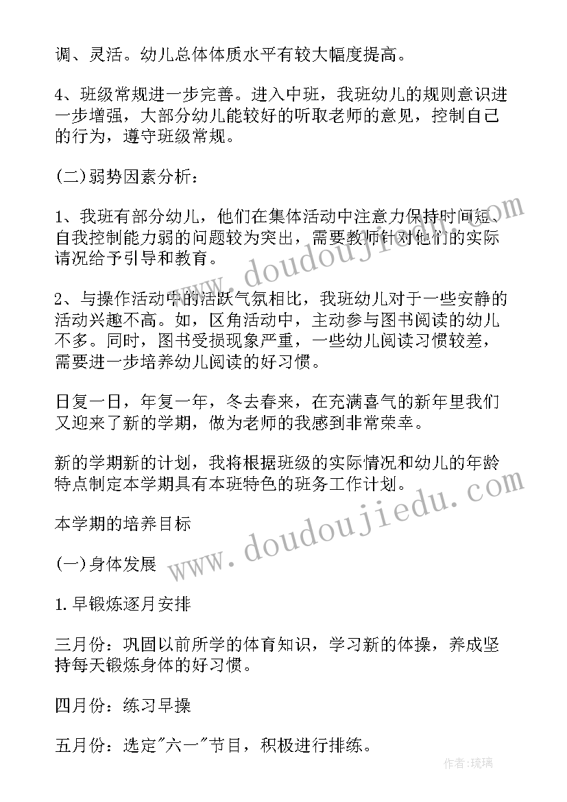 最新邮储银行信用卡面试自我介绍(优质9篇)