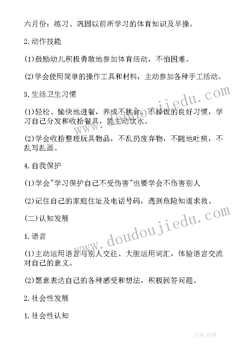 最新邮储银行信用卡面试自我介绍(优质9篇)