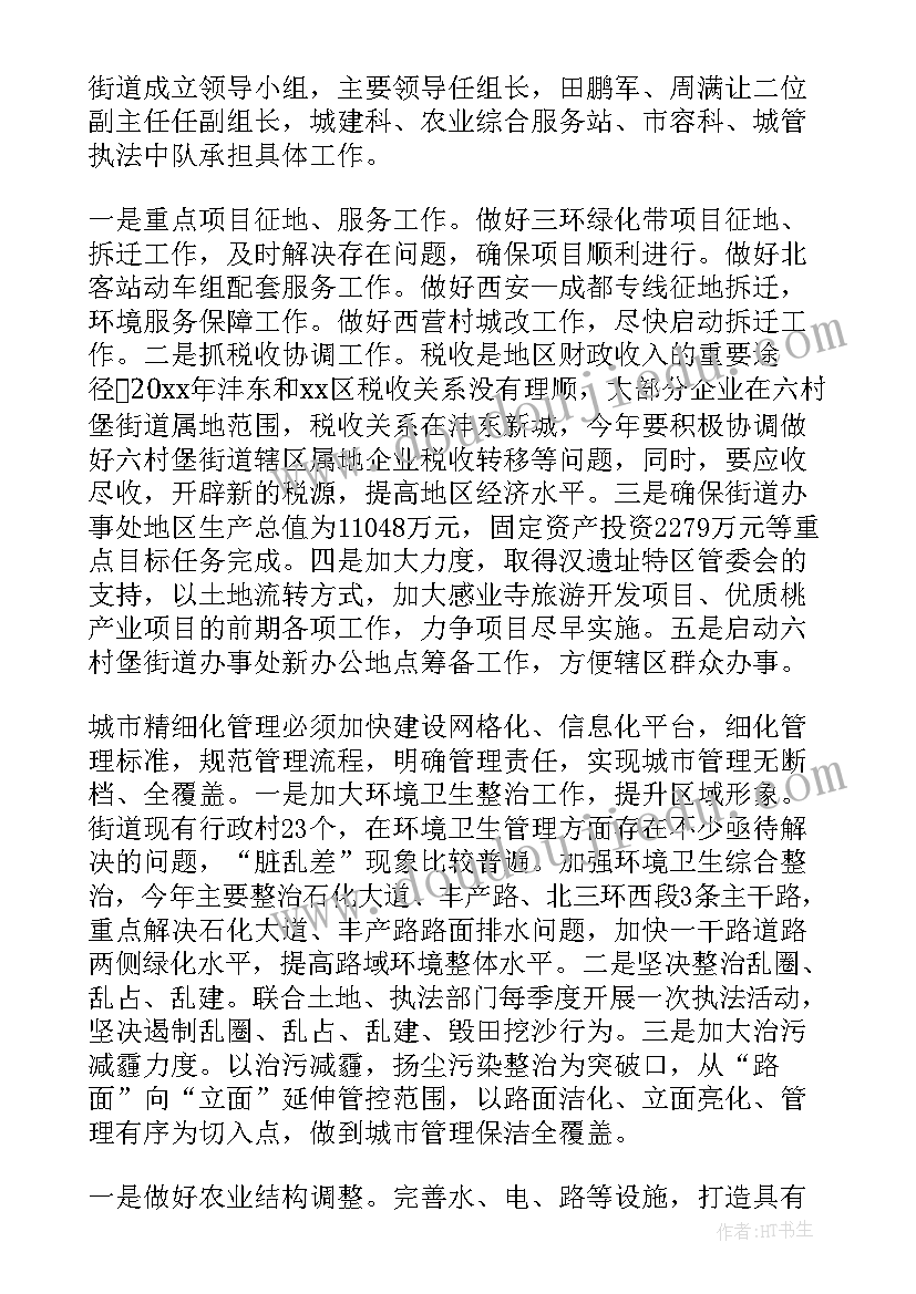 2023年小朋友讲故事的背景音乐纯音乐 小学讲故事活动方案(实用8篇)