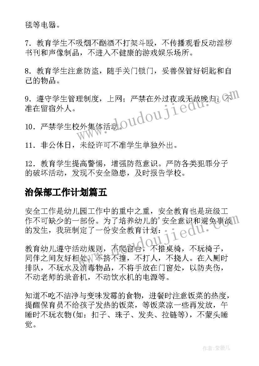 最新亲子一日游活动方案(优质9篇)